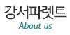 강서파렛트