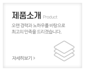 강서파렛트_메인중간_제품소개