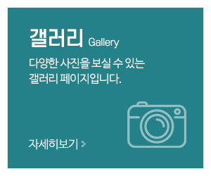 강서파렛트_메인중간_갤러리