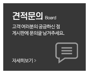 강서파렛트_메인중간_견적문의