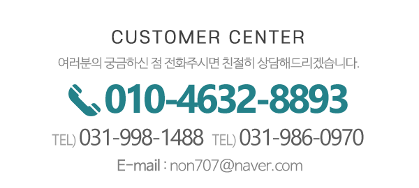 강서파렛트_메인하단_내용