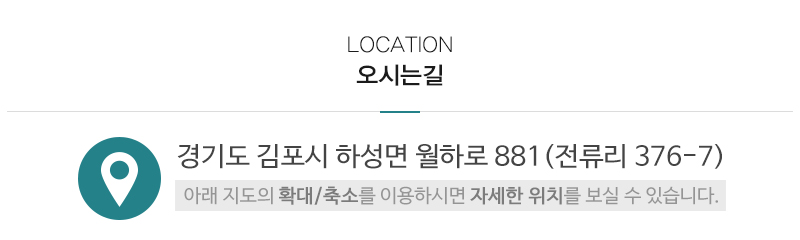 강서파렛트_상단_주소